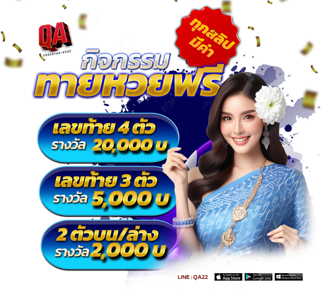 ลาว-กจก1110